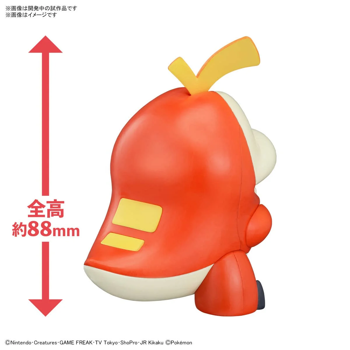 Pokemon Plastic Model Kit Plamo Collection Quick!! Fuecoco